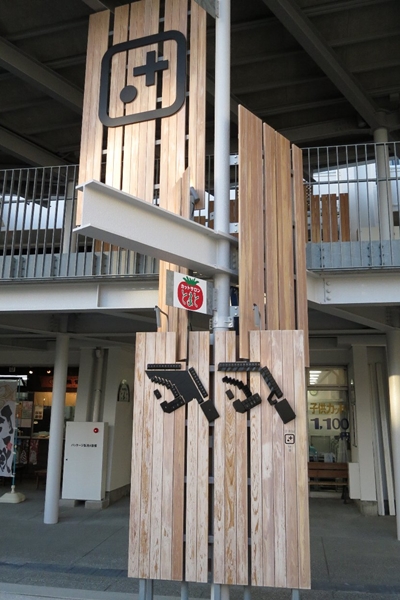 洋光台中央団地広場