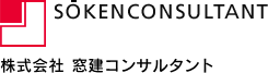 株式会社 窓建コンサルタント