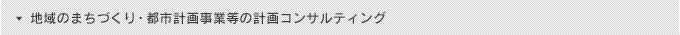 ホーム