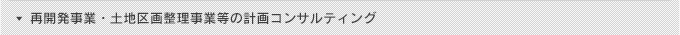 ホーム